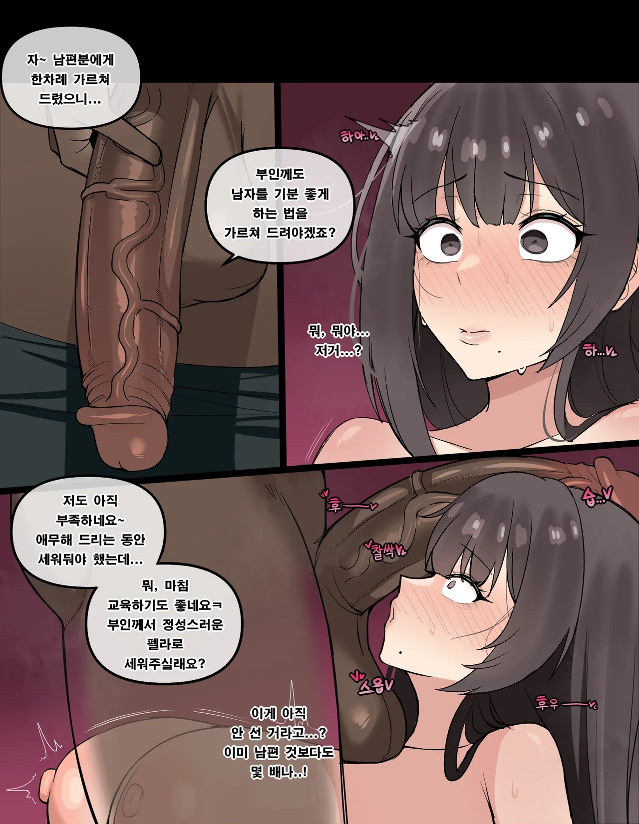 chihel图集 page 10 full