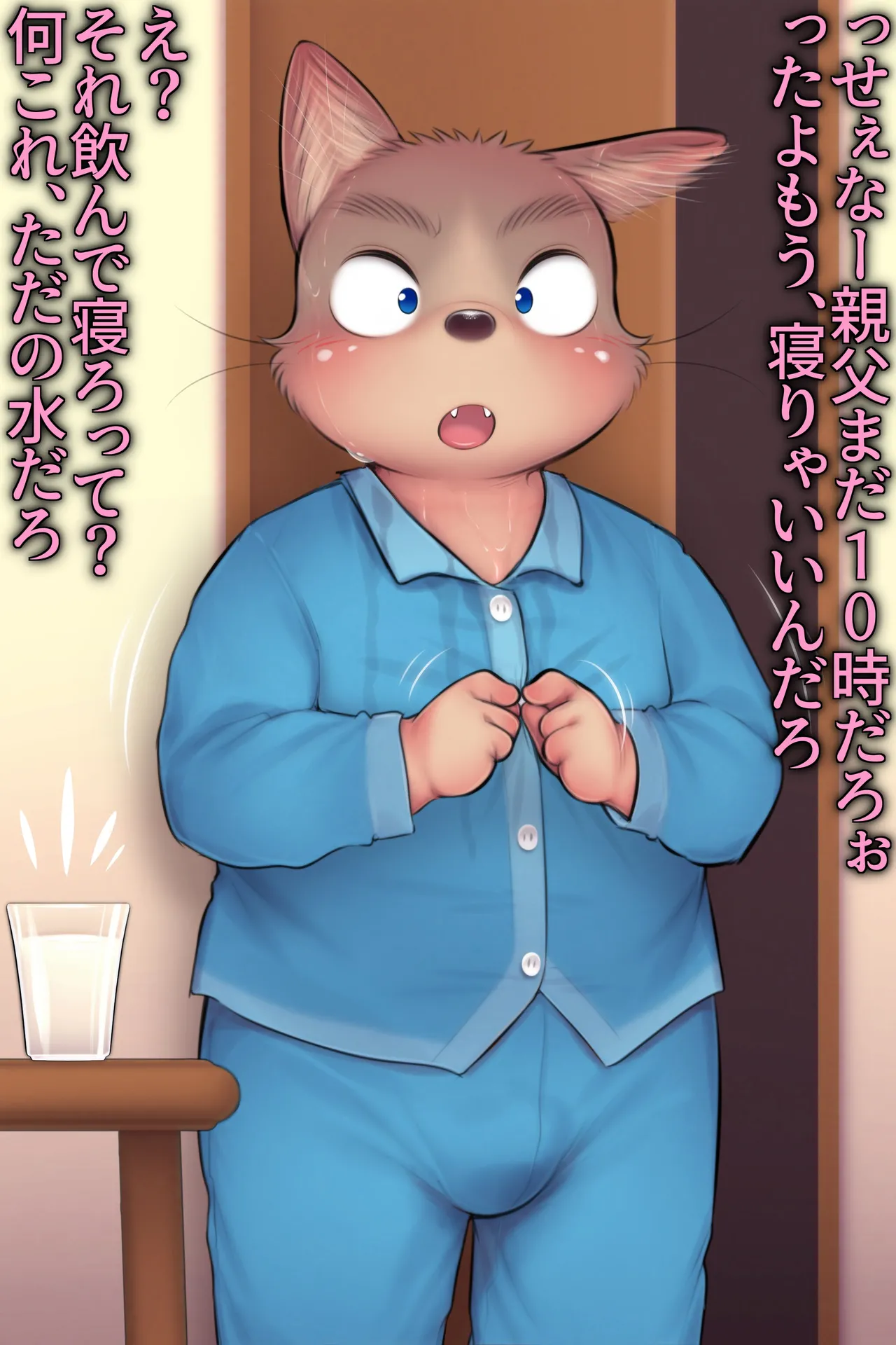 Artist - KDMN   pt7 page 2 full