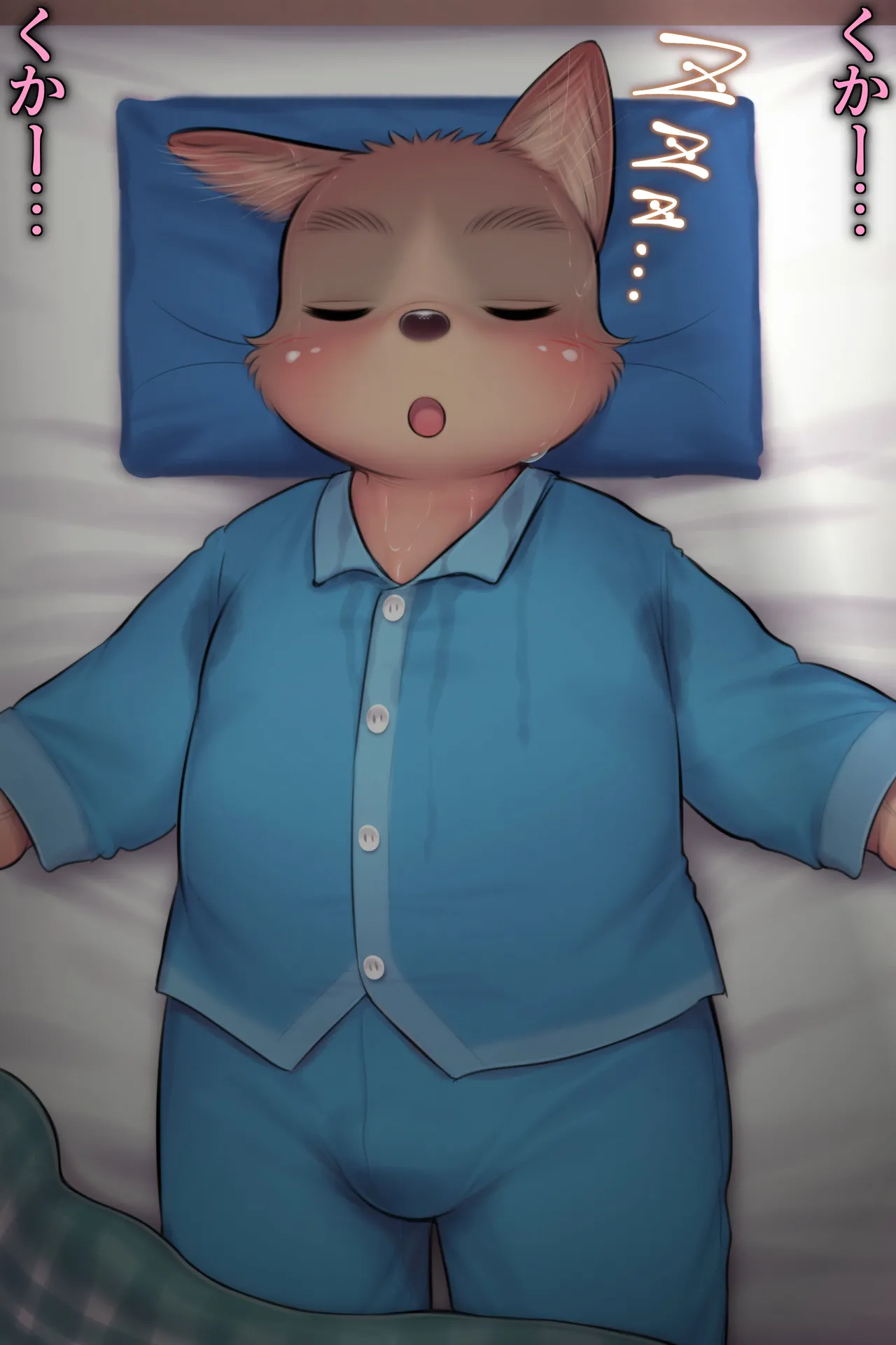 Artist - KDMN   pt7 page 3 full