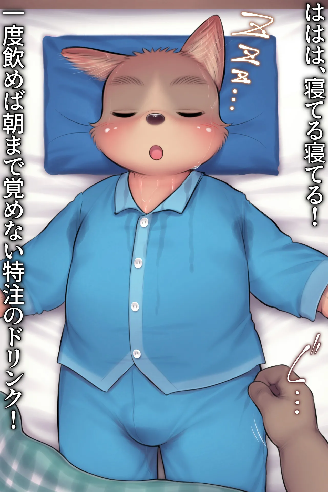 Artist - KDMN   pt7 page 4 full