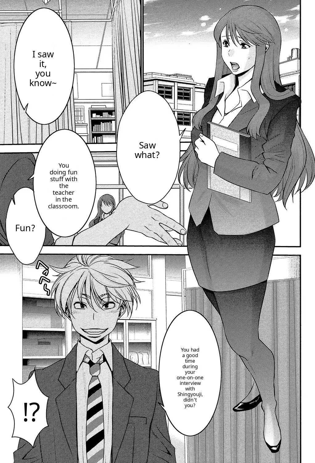 Ane Tsuki page 1 full
