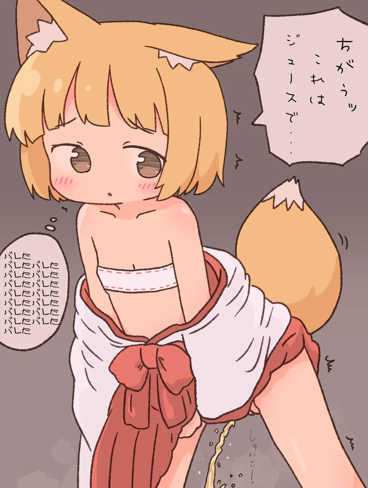 あずしお | ぷりもう | irohiza page 10 full