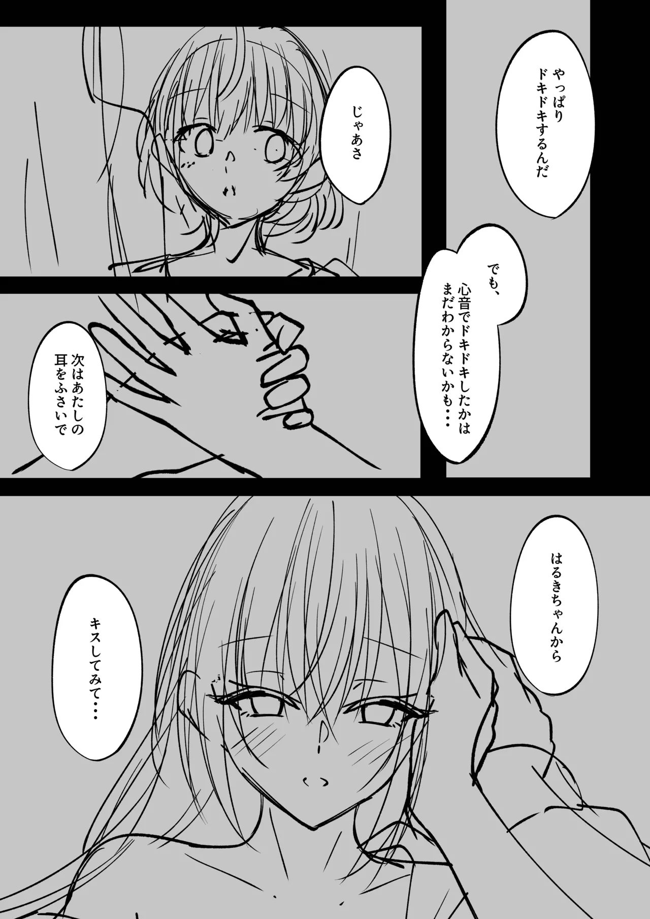 漫画・マンガ page 10 full