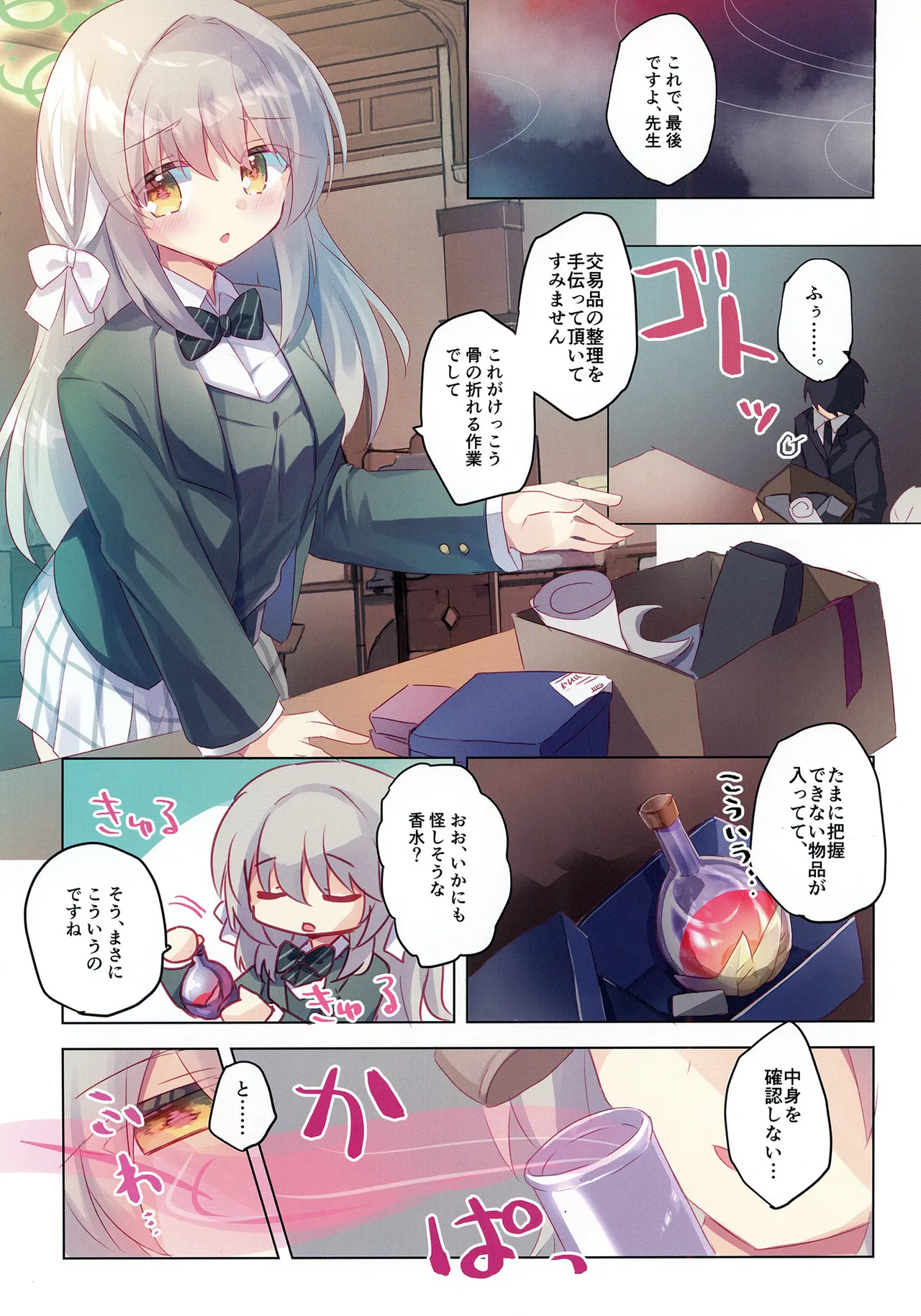 Buruaka Bon. 6 page 3 full