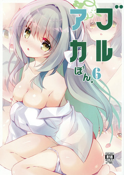 Buruaka Bon. 6