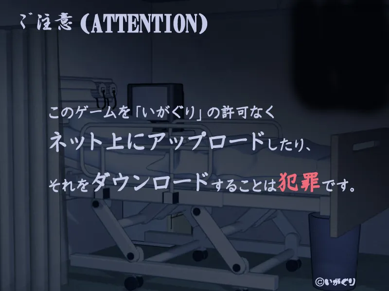 Kanhou Kusuri -Momoiro Biyaku Shinryouroku- page 3 full