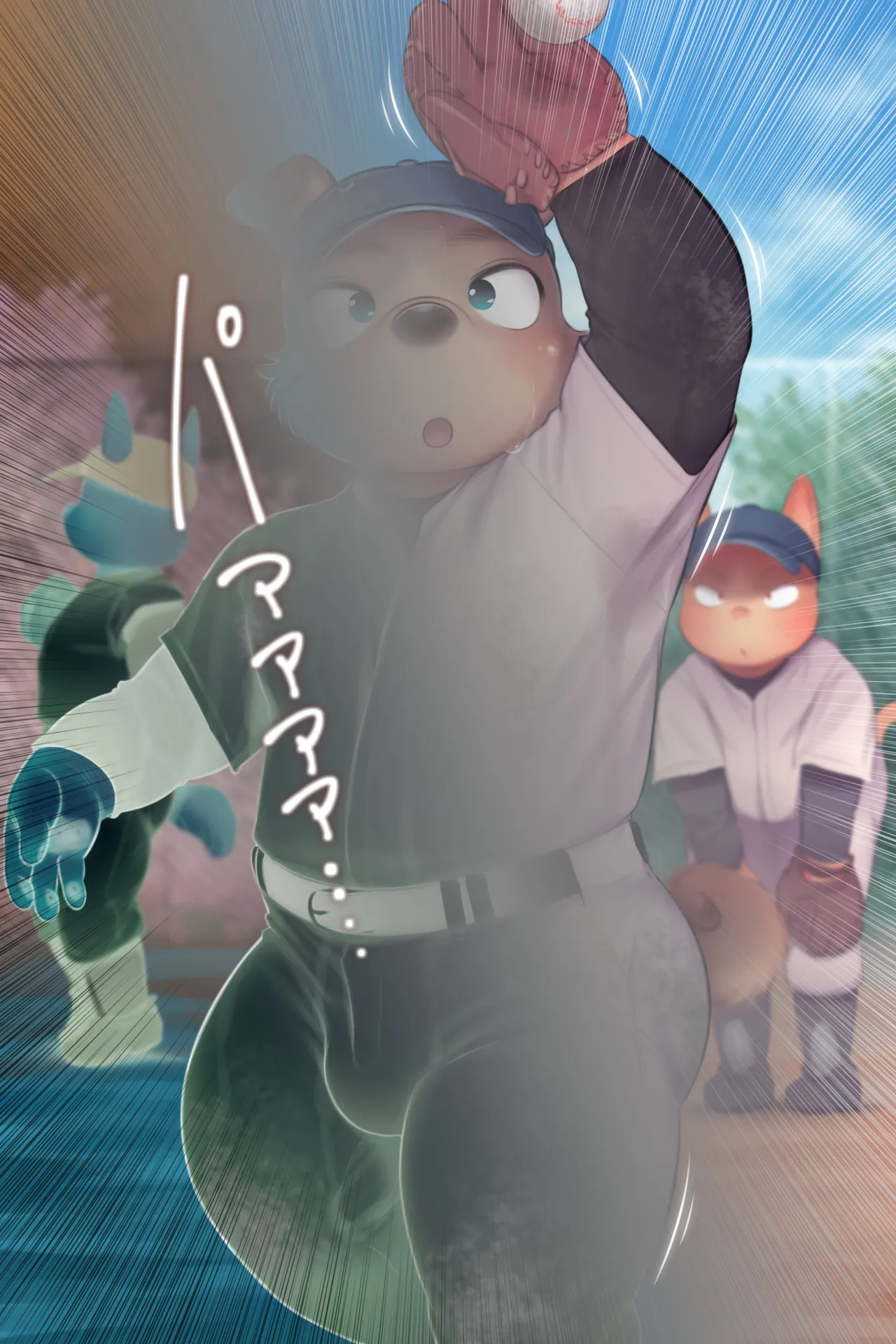 Artist - KDMN   pt5 page 3 full