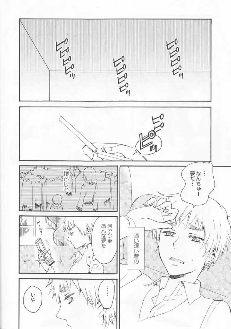 Thank you xxx page 8 full