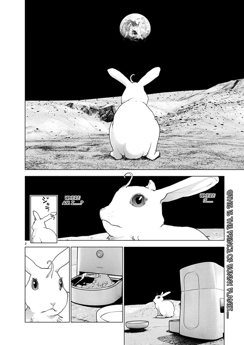 Seishokuki Volume 22 page 3 full
