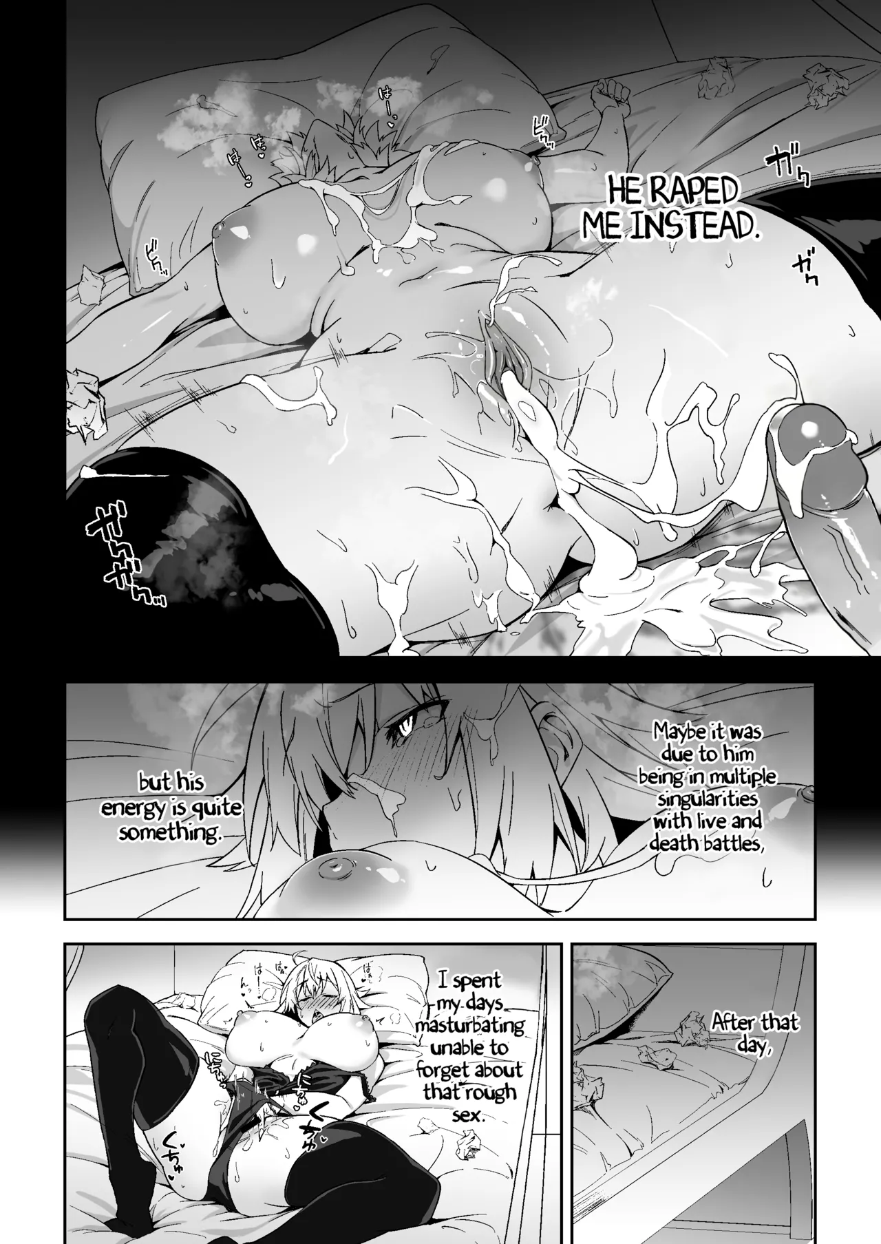 Jeanne Alter, Kairaku ni Oboreru | Jeanne Alter, Drowning in Pleasure page 6 full