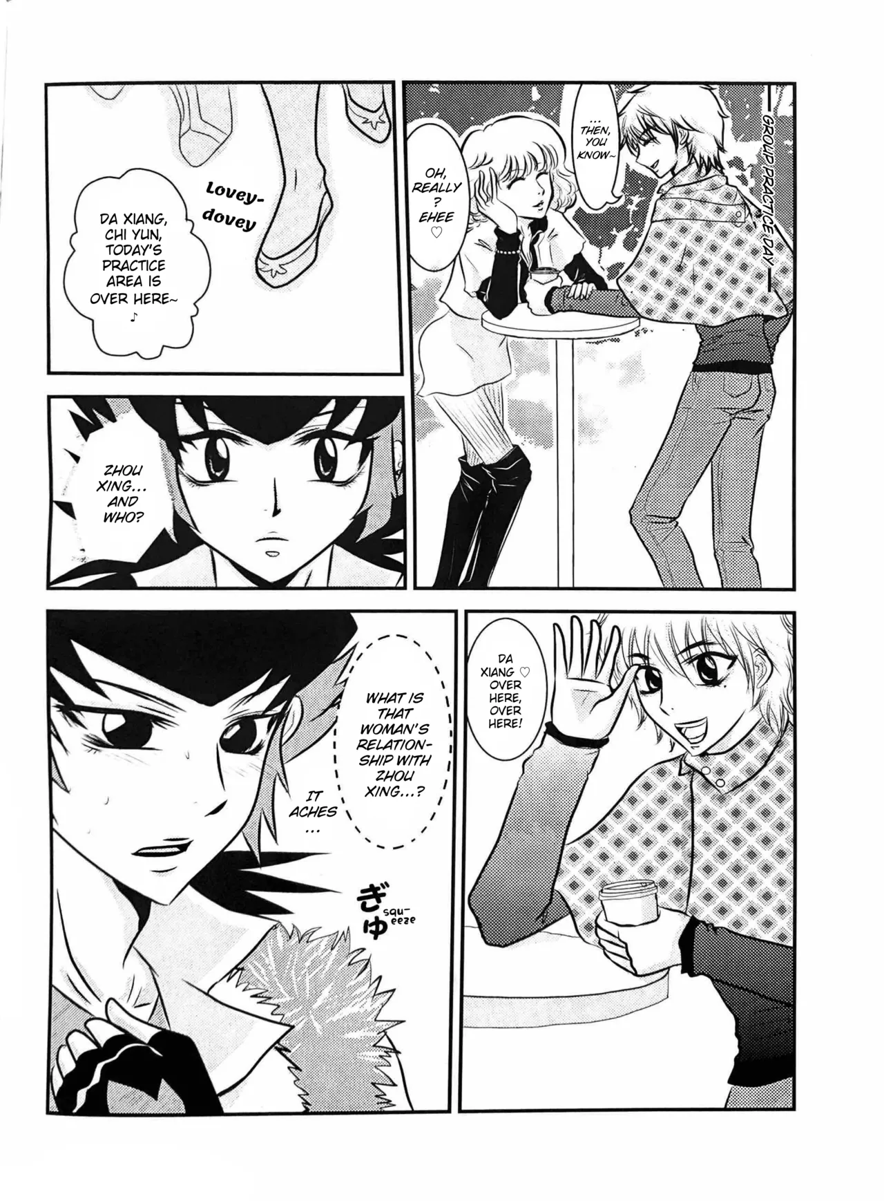 A Wang Hu Zhong Fanzine page 10 full