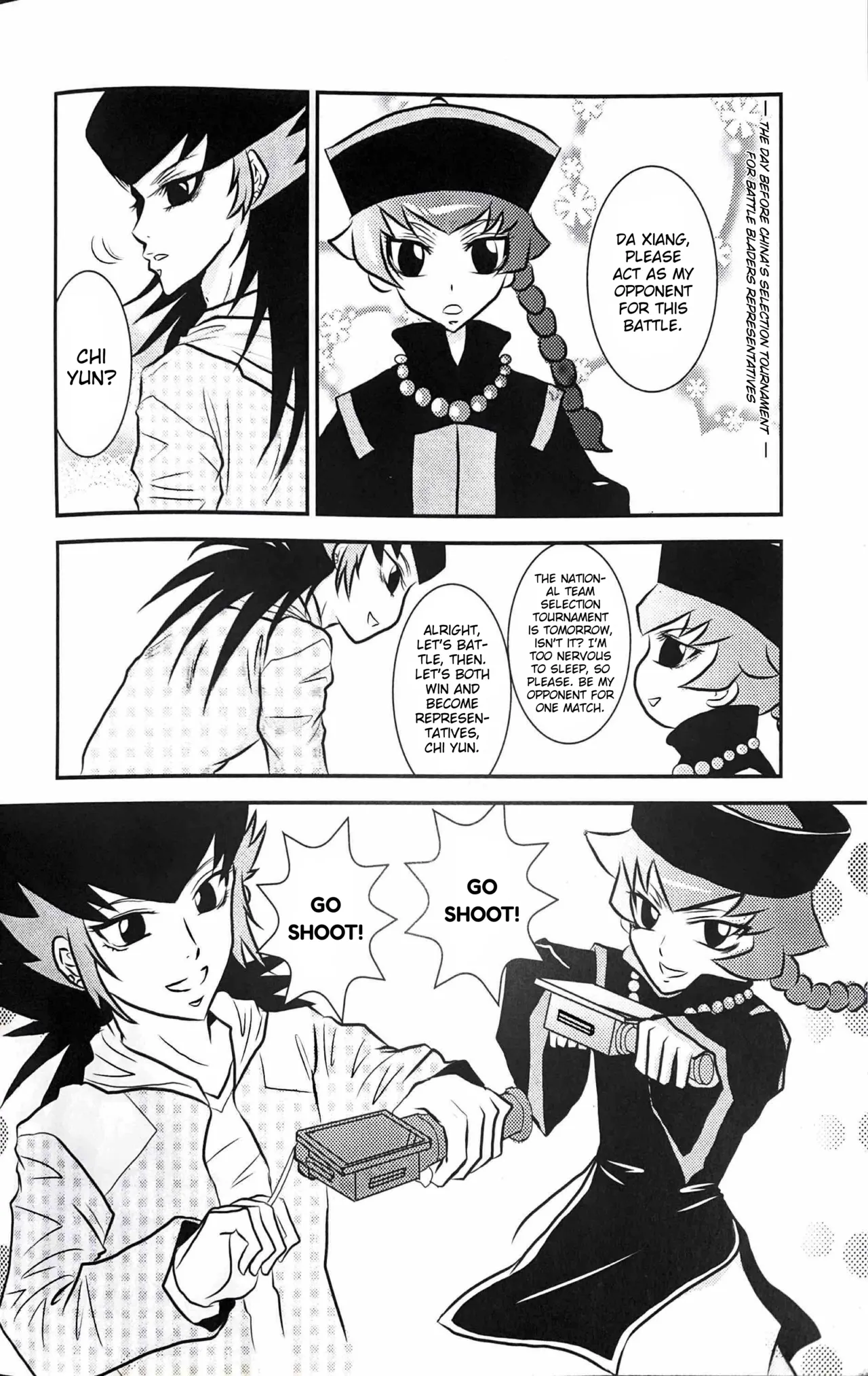 A Wang Hu Zhong Fanzine page 4 full