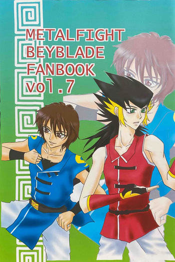 A Wang Hu Zhong Fanzine cover