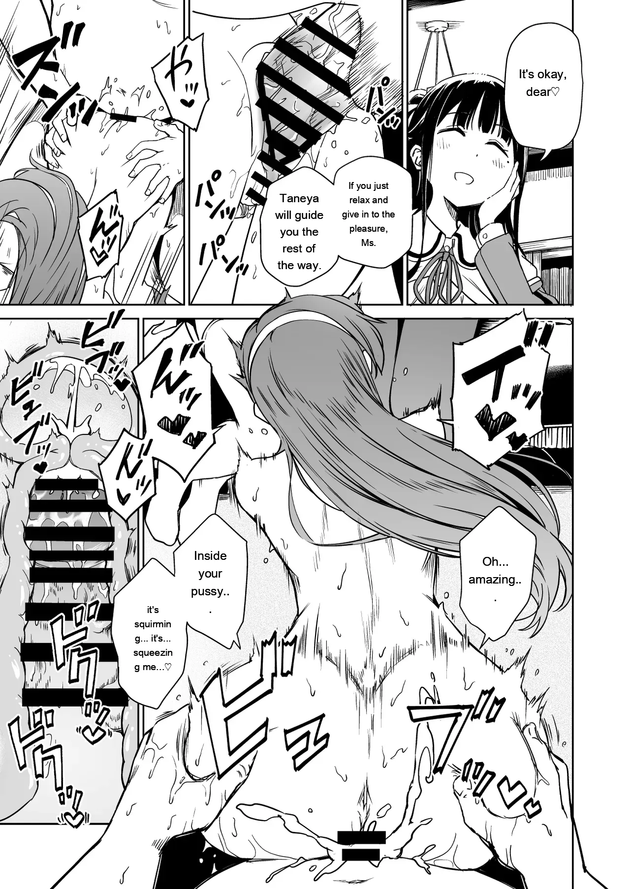 Tanetsuke Jiyuu Gakuen 5 page 8 full