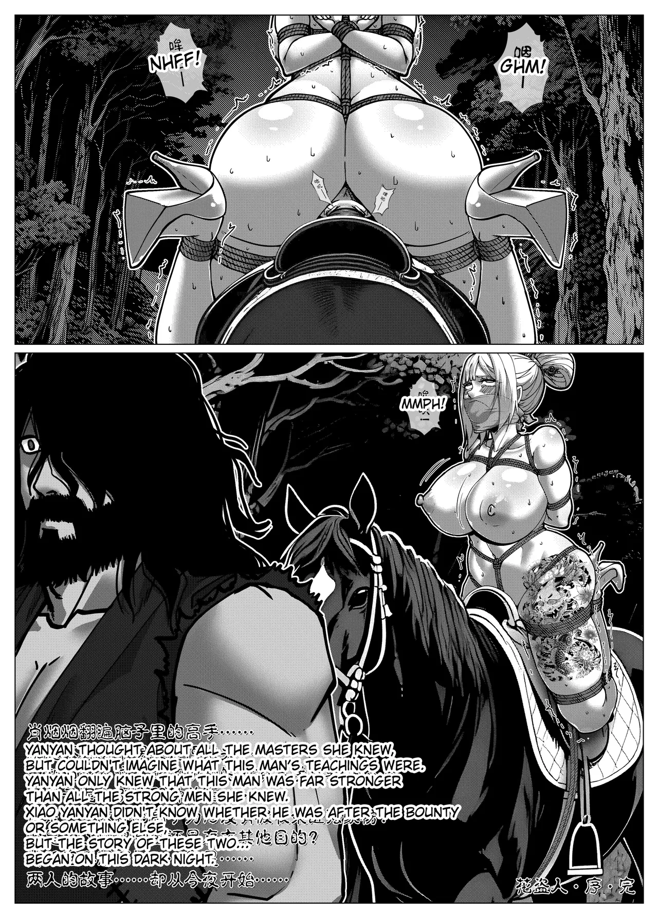 Godletter flower thief page 10 full