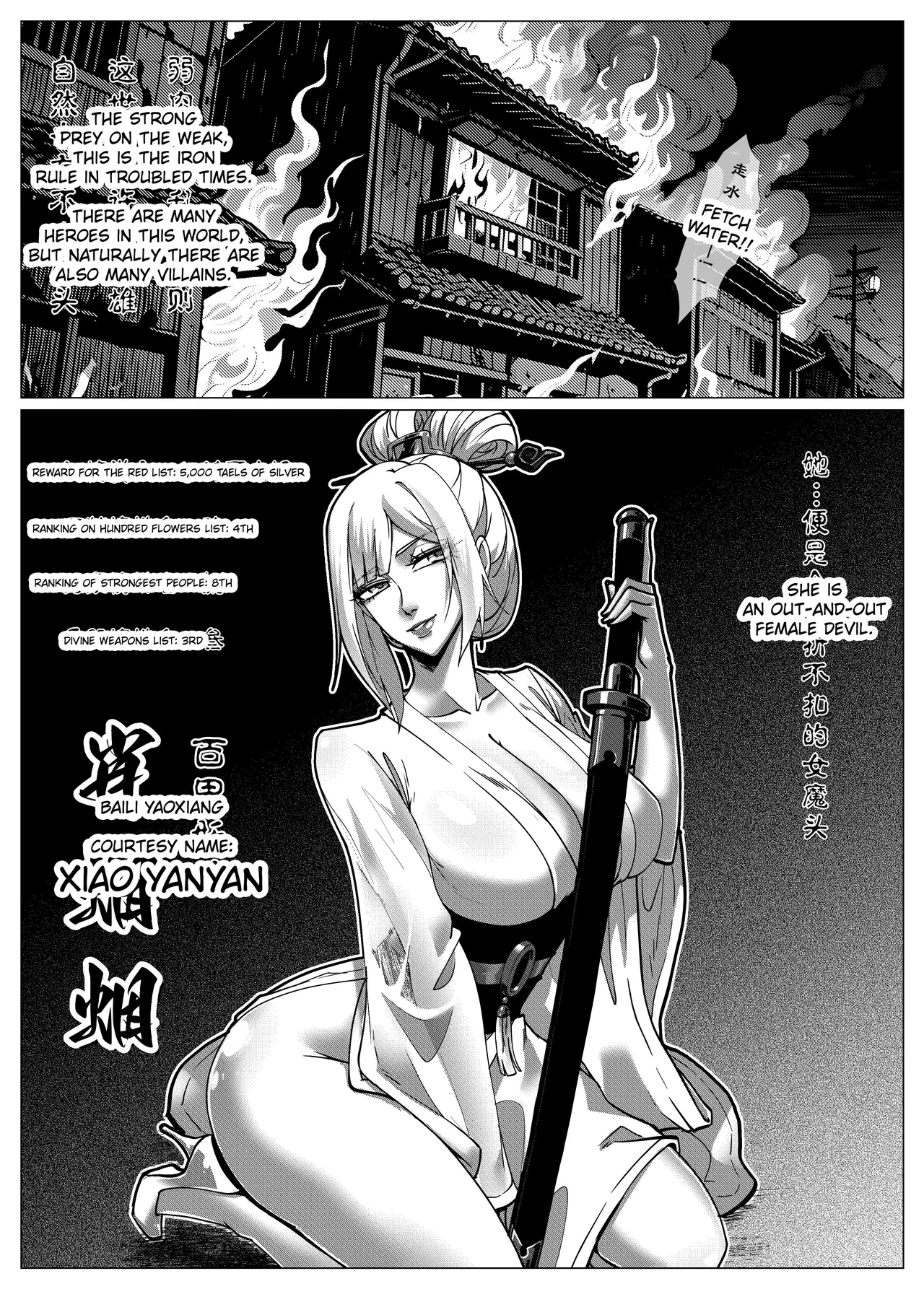 Godletter flower thief page 4 full