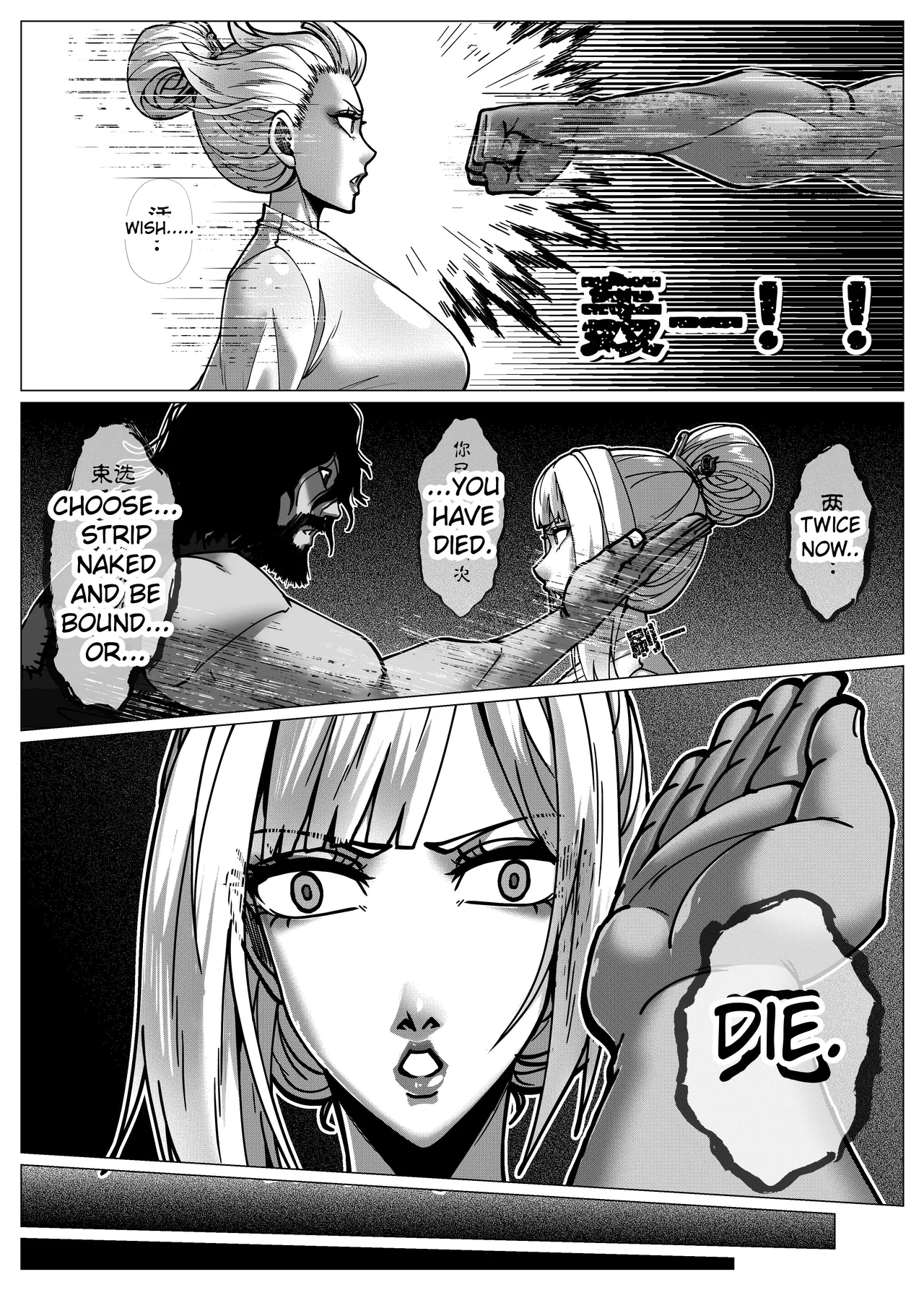Godletter flower thief page 7 full
