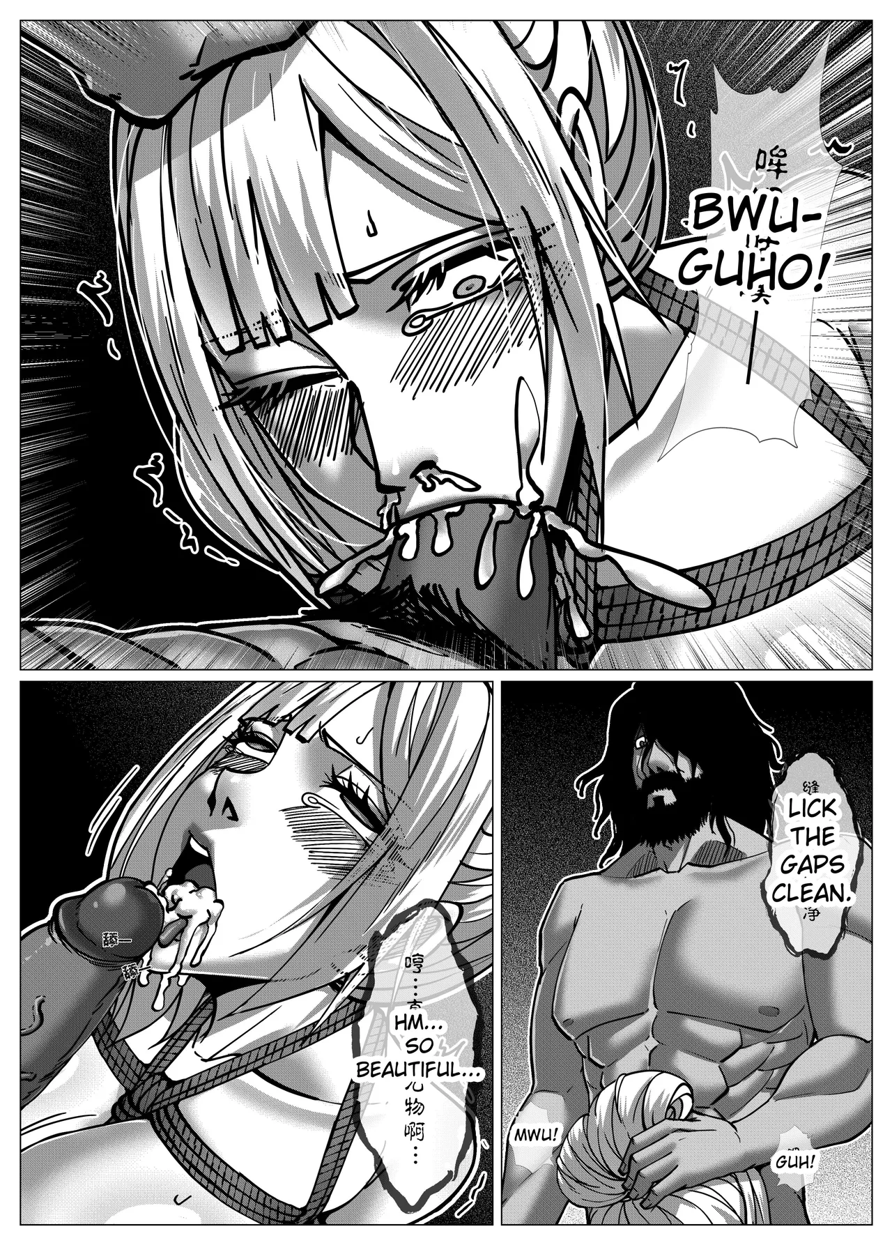Godletter flower thief page 9 full
