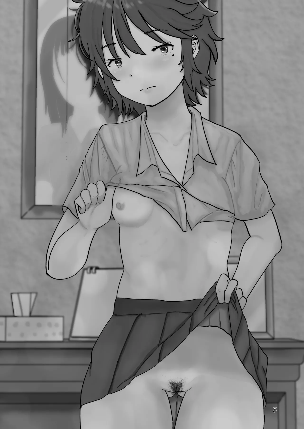 Suki page 4 full