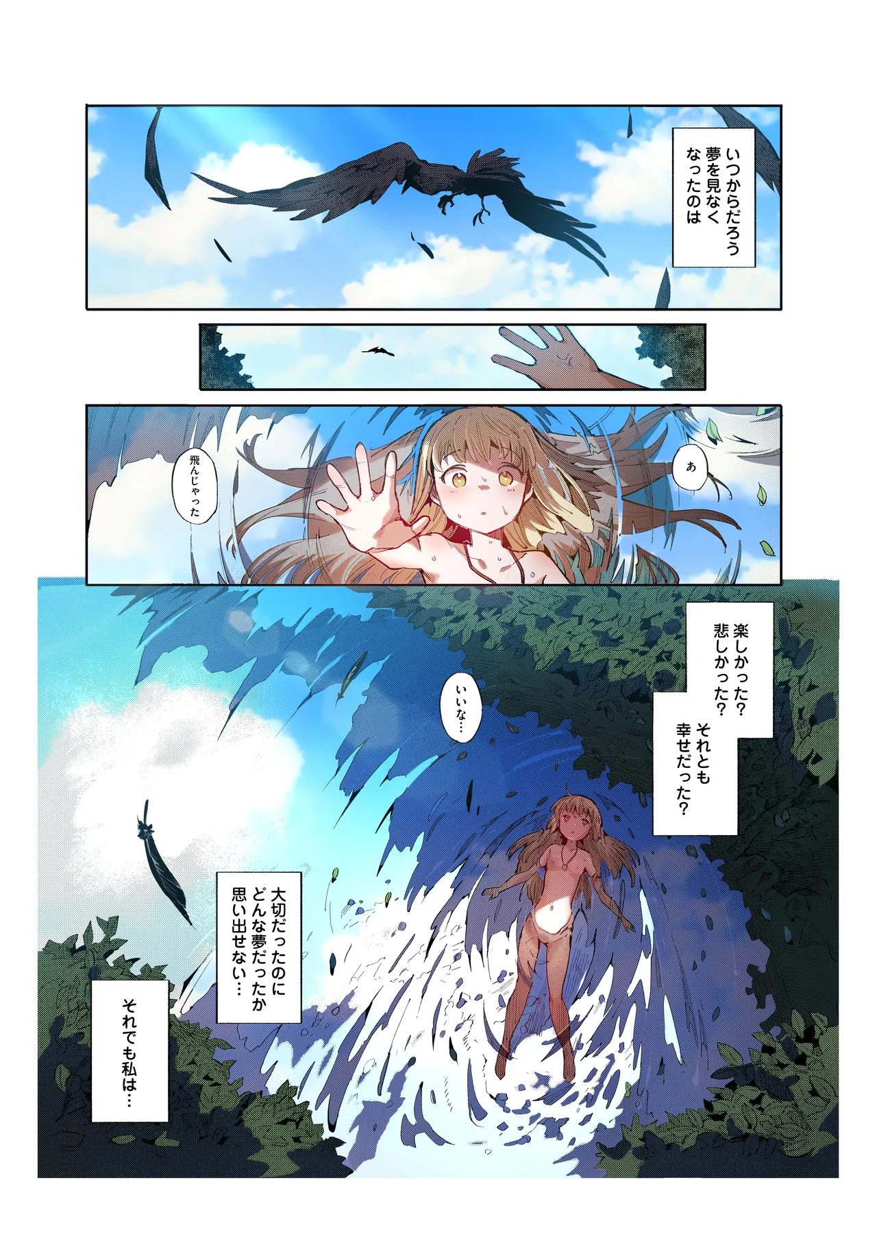 Benki Seijo Blanca Ch.2 ~Neroaras no Chika Seidou~ page 1 full
