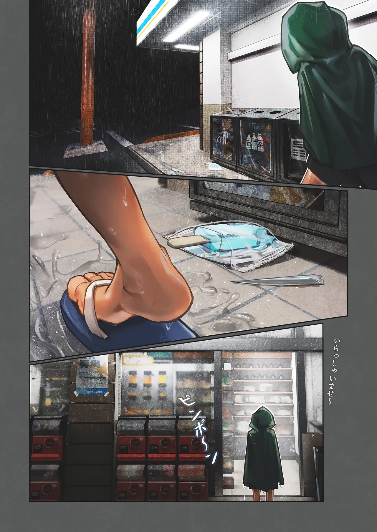 Wellcum page 10 full