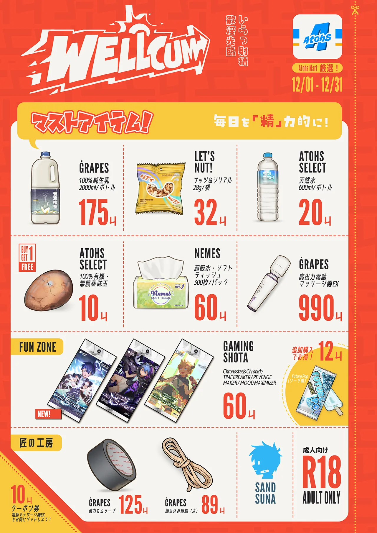 Wellcum page 2 full