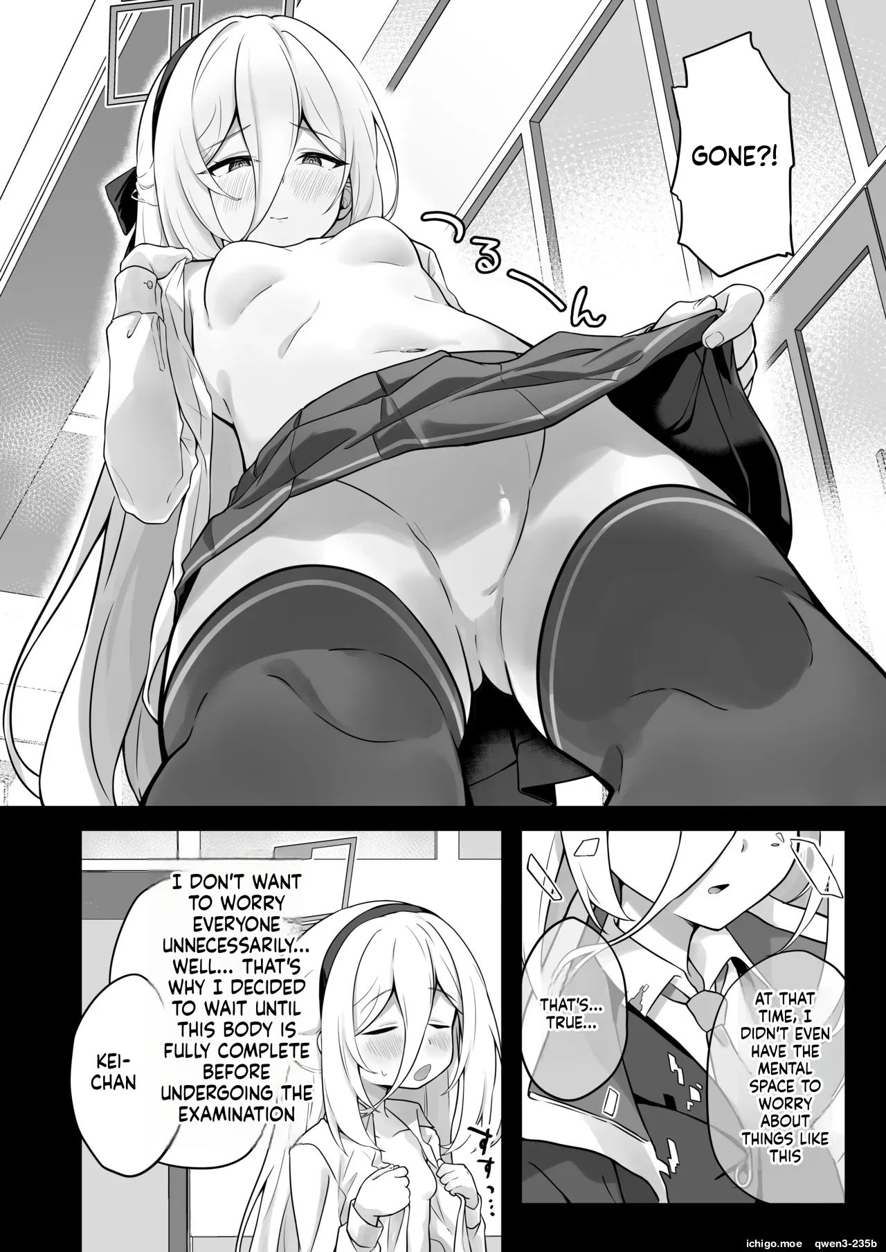 Kei-chan Kaihatsu Keikaku! page 5 full