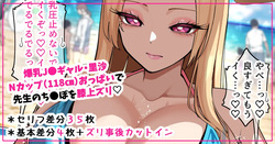 里沙の118㎝Nカップおっぱいで水着膝上ズリ