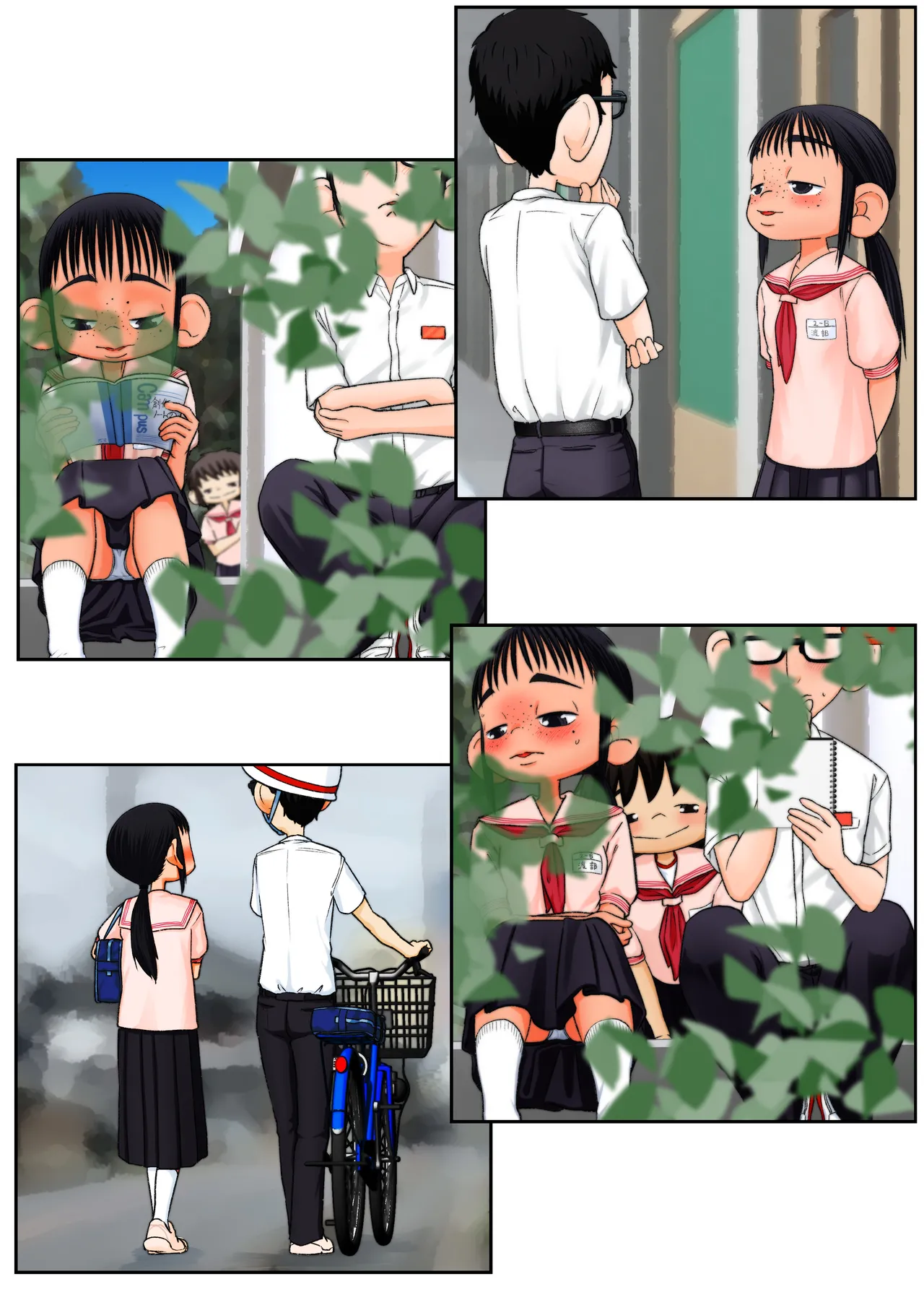 Class Ura Keijiban Series page 10 full