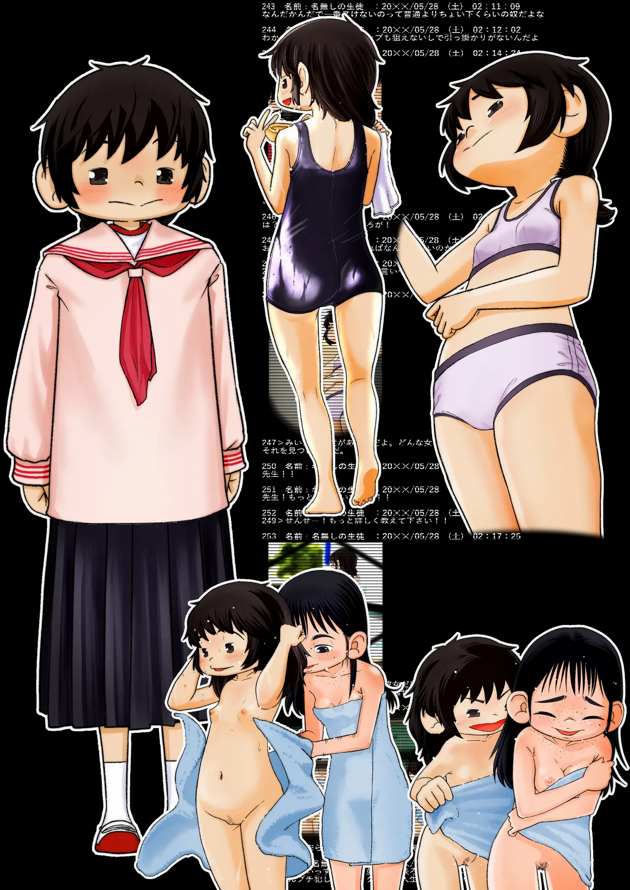 Class Ura Keijiban Series page 9 full