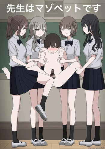 Sensei is our Maso Pet cover