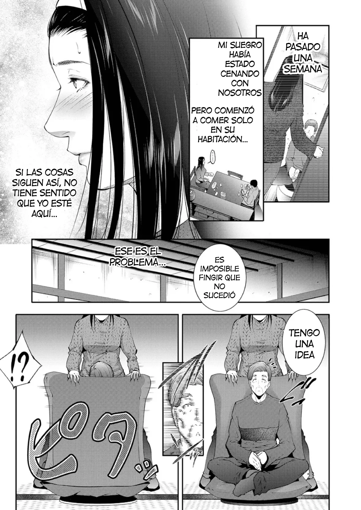 GIRIGIRI page 3 full