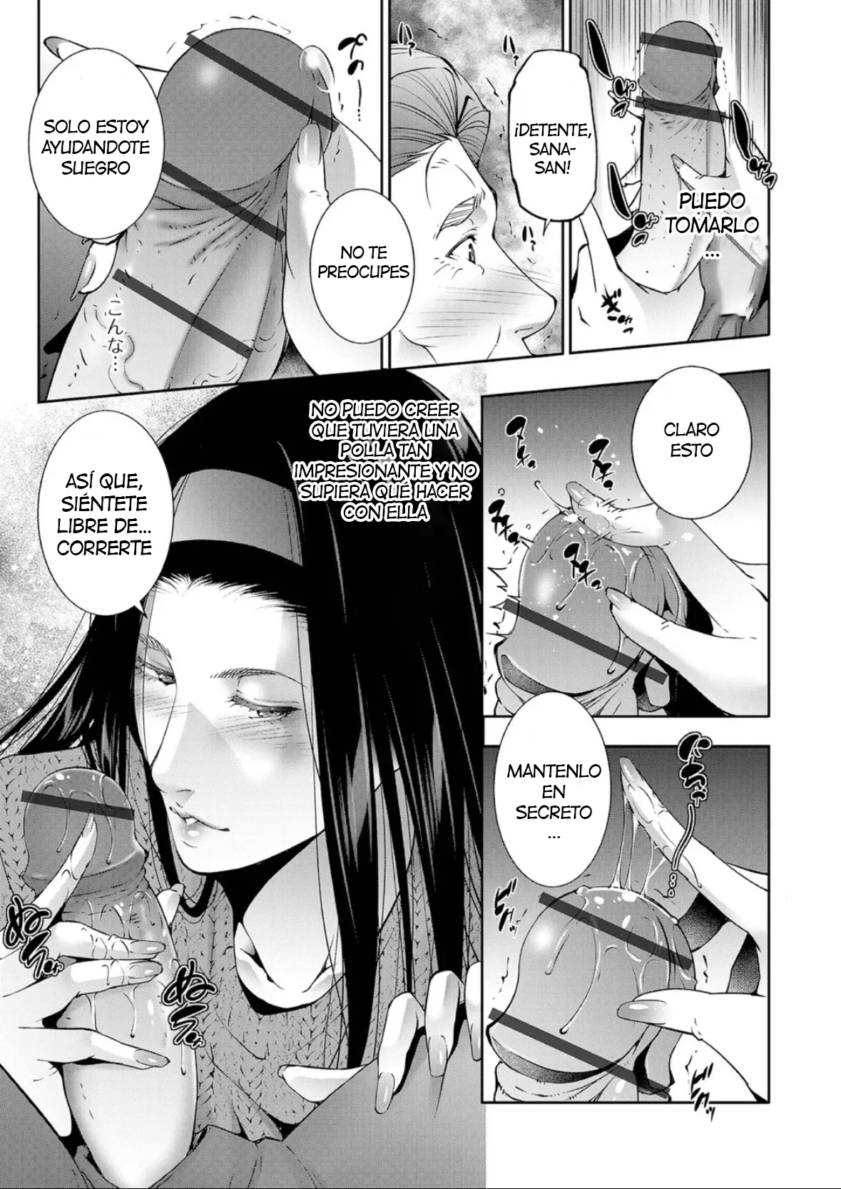 GIRIGIRI page 5 full