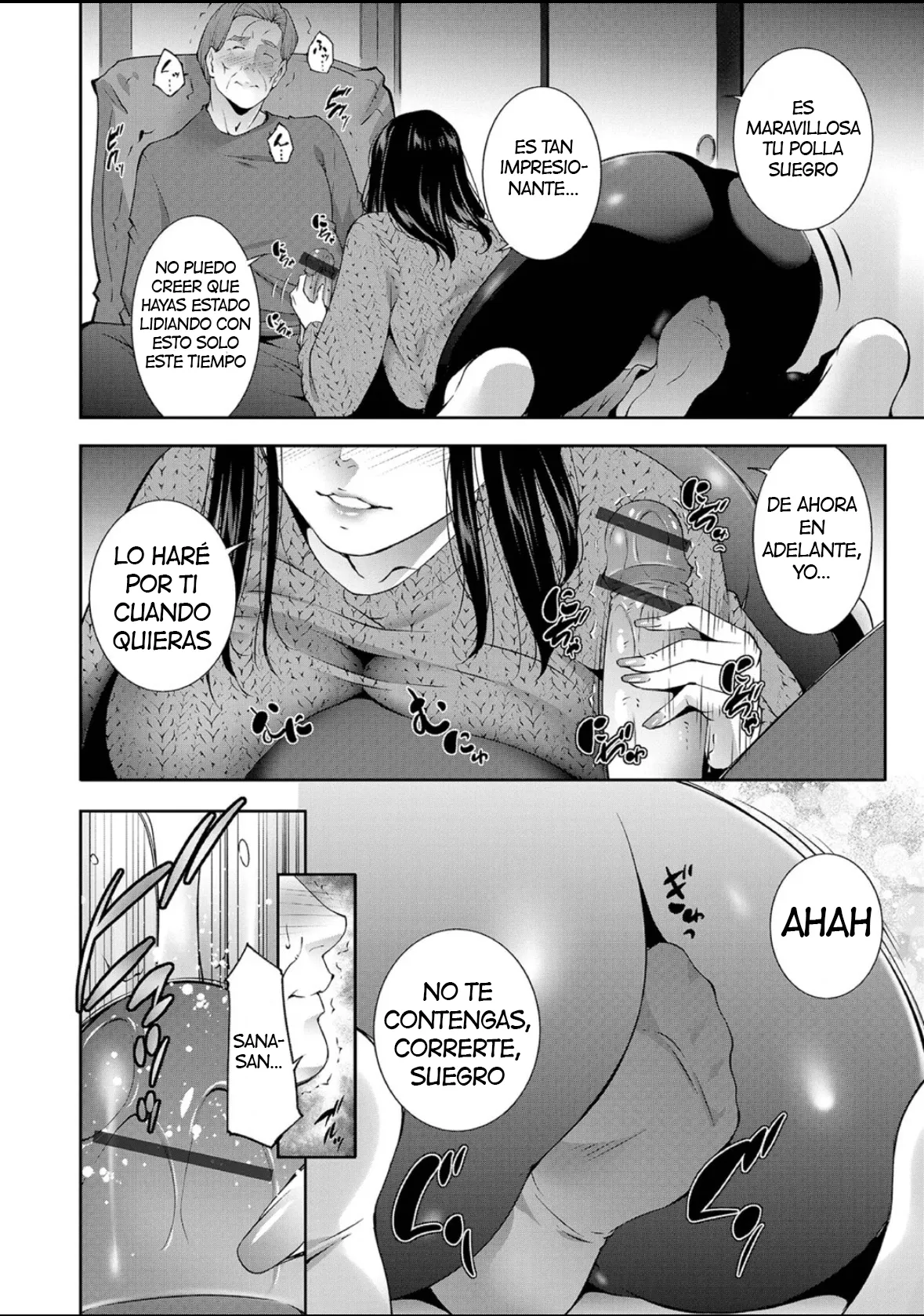 GIRIGIRI page 6 full