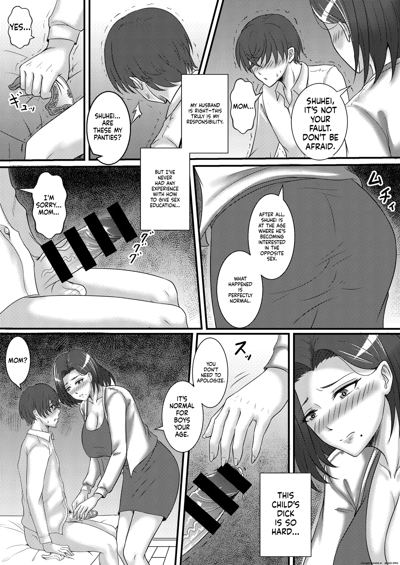 Boku no Kanojo wa Okaasan page 8 full