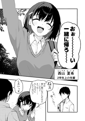 25.04.20 cover