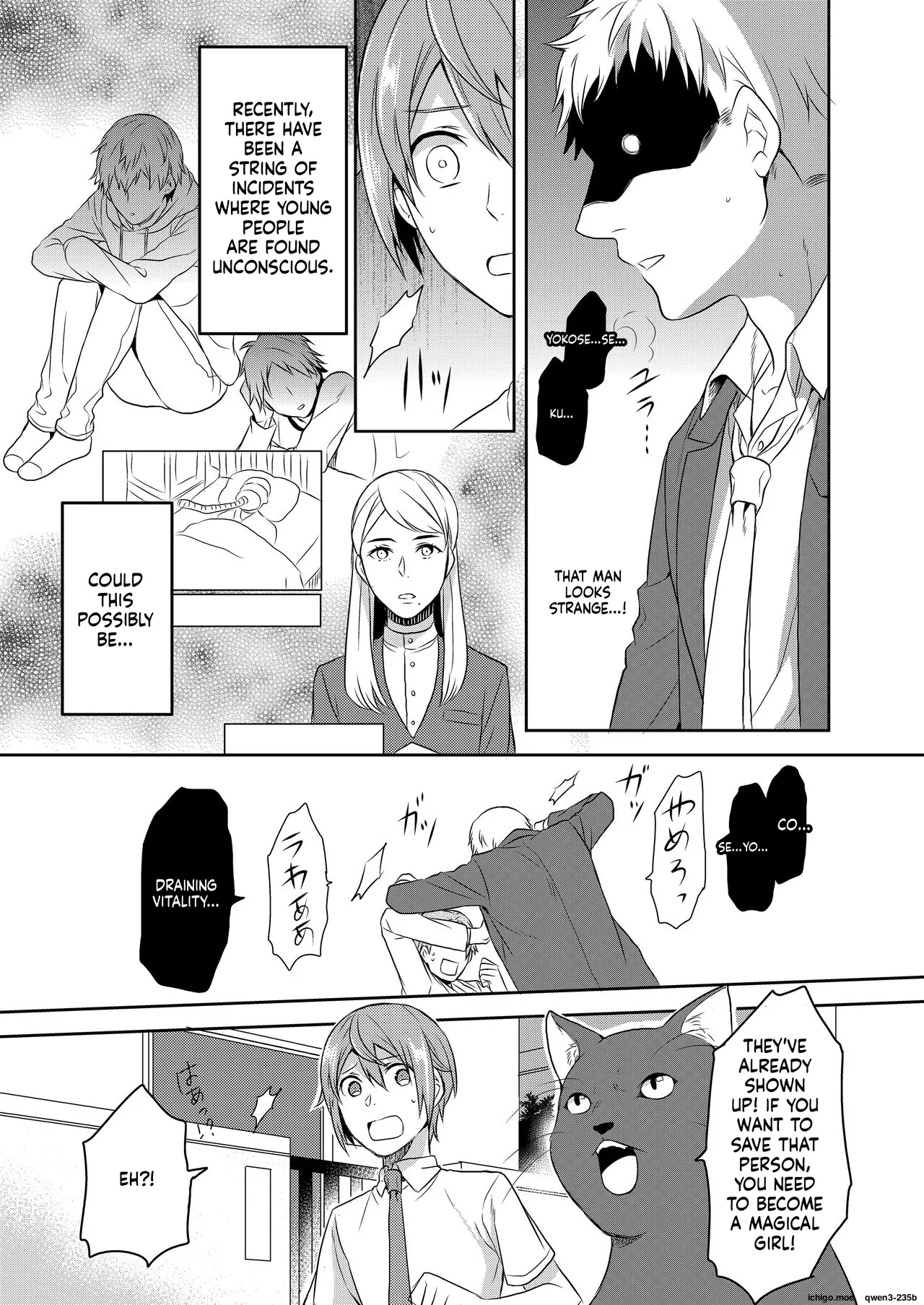 Mahou Shoujo-kei Danshi ~Sekai o Sukuu Ecchi na Houhou!~ Ch. 1 page 8 full