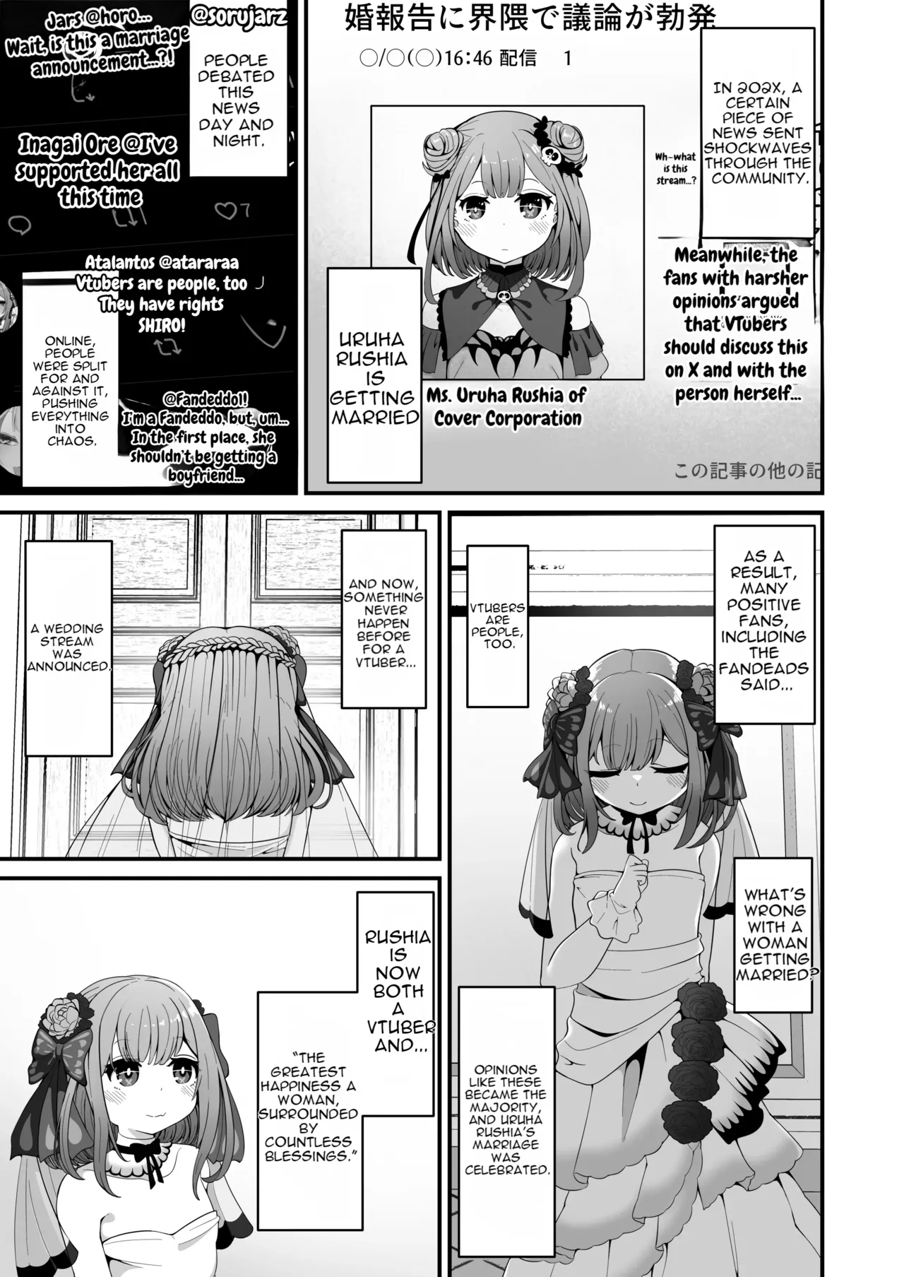 Rushia wa Kekkon Shimashita | Rushia Got Married page 3 full