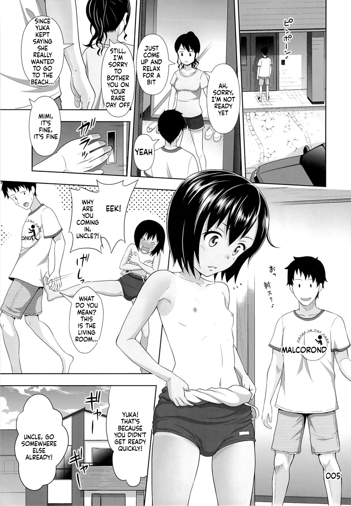 Meikko na Syoujo no Ehon 6 -Zenpen- page 5 full