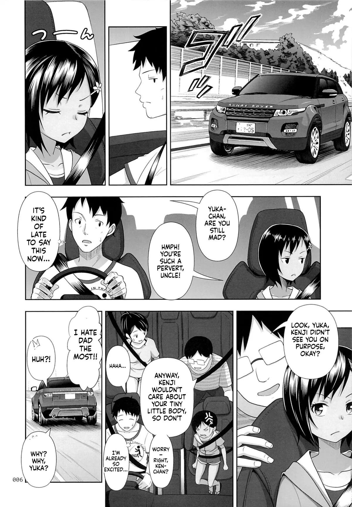 Meikko na Syoujo no Ehon 6 -Zenpen- page 6 full