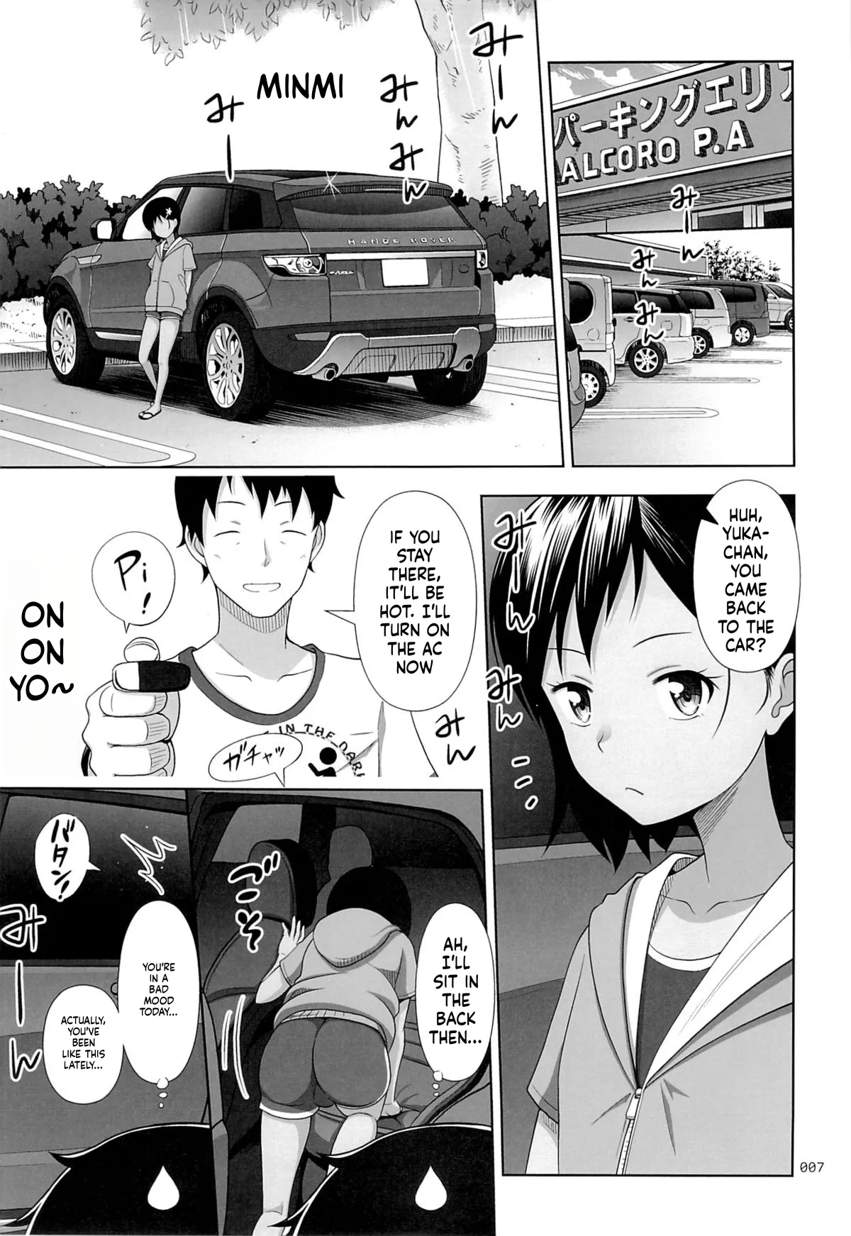Meikko na Syoujo no Ehon 6 -Zenpen- page 7 full