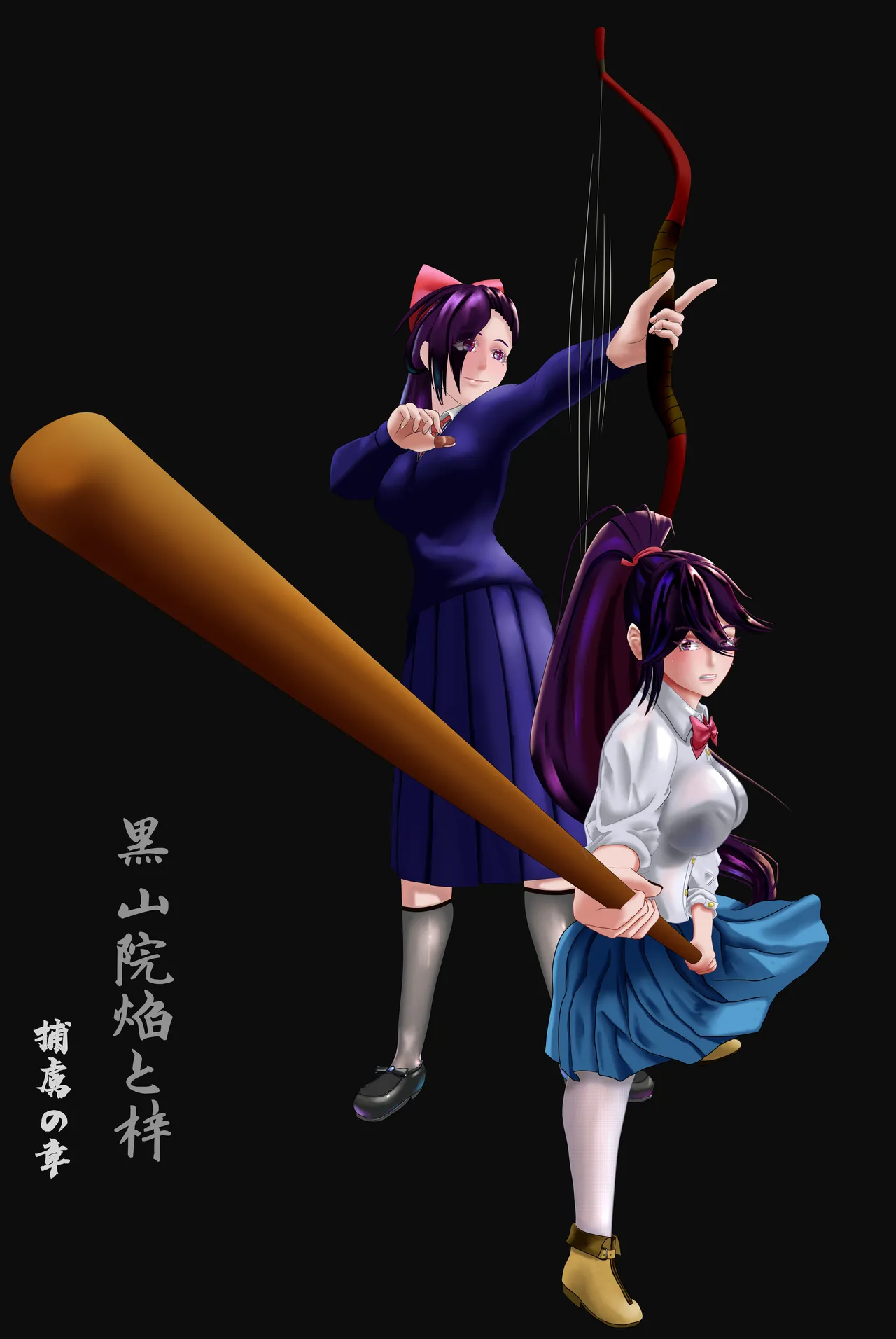Yaminein family the Exorcists 1-36 page 1 full