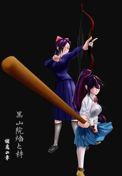 Yaminein family the Exorcists 1-36