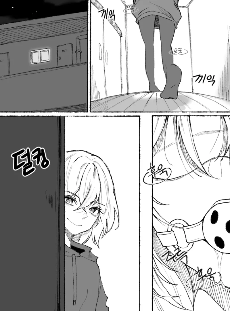 Wool page 4 full