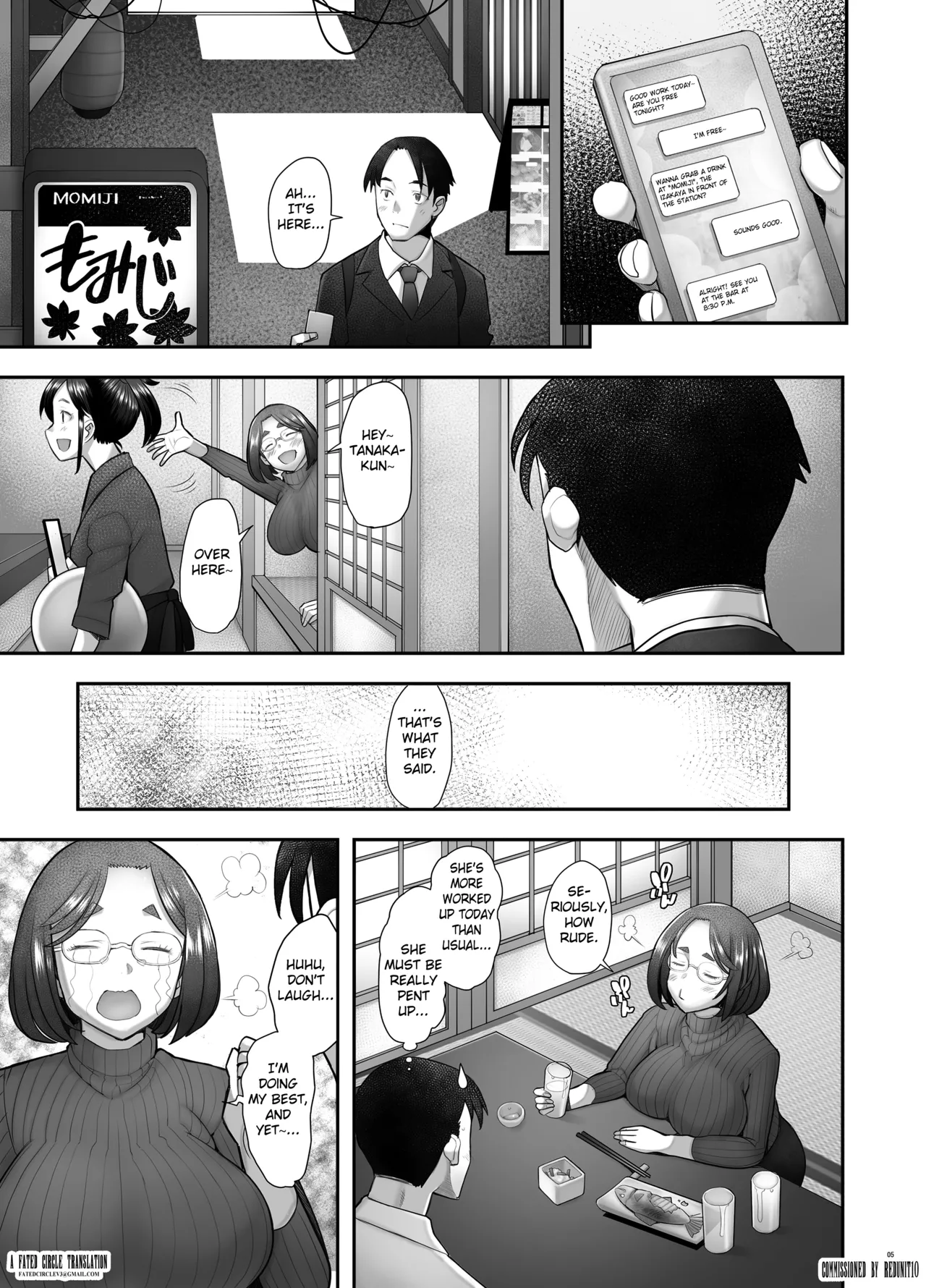 Zoku Tonari no Wakaba-san page 5 full