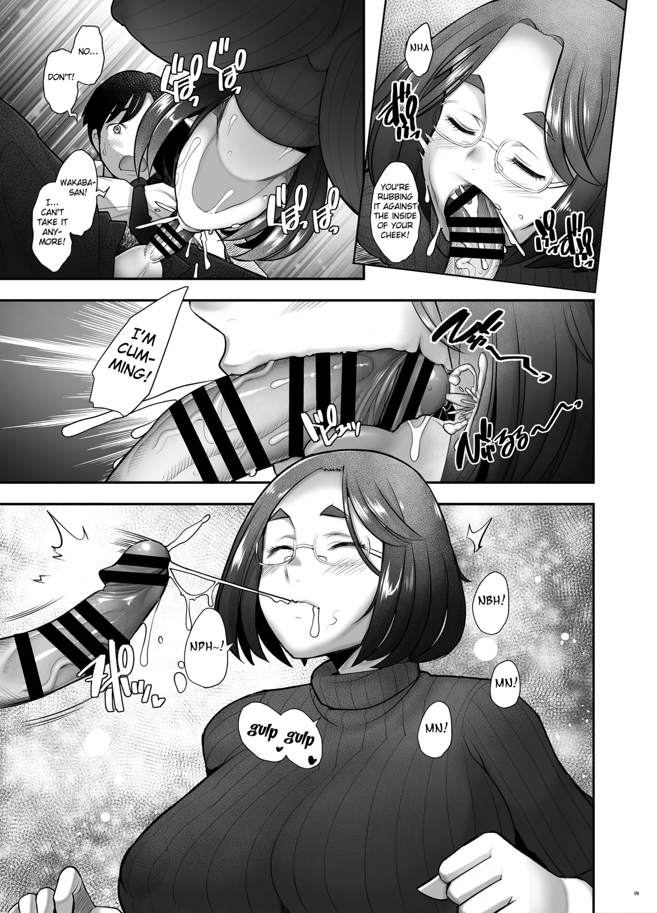 Zoku Tonari no Wakaba-san page 9 full