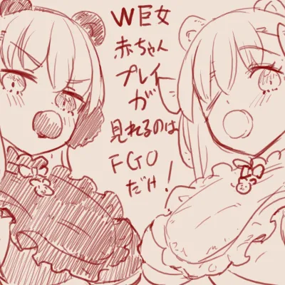 スゴ六 page 1 full