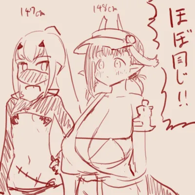スゴ六 page 2 full