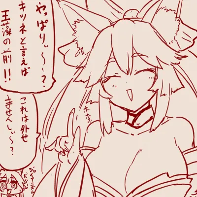 スゴ六 page 3 full
