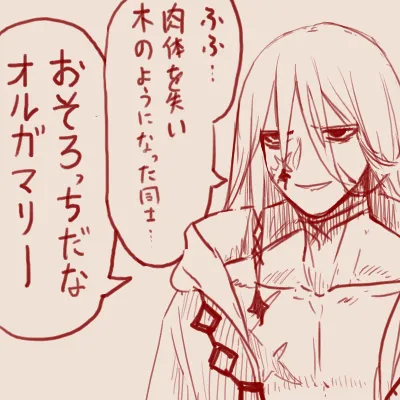 スゴ六 page 5 full